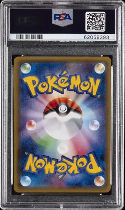 2016 POKEMON JPN XY PROMO #208 PONCHO-WEARING PIKACHU PSA 10 - Image 2