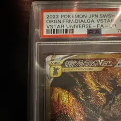 Pokemon Origin Forme Dialga VSTAR S12a Vstar Universe Ultra Rare Holo PSA 10 - Image 3