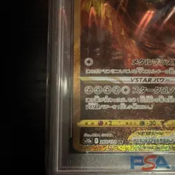 Pokemon Origin Forme Dialga VSTAR S12a Vstar Universe Ultra Rare Holo PSA 10 - Image 5