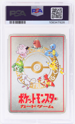1998 Pokemon Vending Series 3 Japanese Ooyama's Pikachu # PSA 10 - Image 2