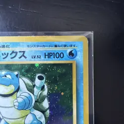 Blastoise Holo #9 - Pokemon Base Set - Japanese 1996 MP - Image 4