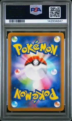 2025 POKEMON JAPANESE M2-INFERNO X #084 DEWGONG ART RARE PSA 10 - Image 2
