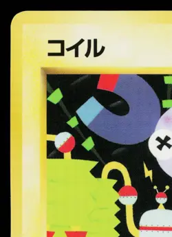 MAGNEMITE No.081 QUICK STARTER GIFT SET VENDING SERIES JAPANESE POKEMON TCG - Image 2