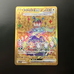 Terapagos ex UR 133/102 SV7 Stellar Miracle - Pokemon Card Japanese NM - Image 1