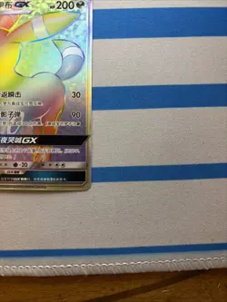 Pokemon S-Chinese TCG CCG Sun&Moon Umbreon-GX CSMYC-004/008 Rainbow rare card - Image 4