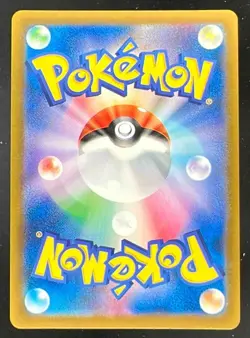 2022 Pokemon Japanese SWSH Origin Forme Palkia VStar Full Art - Image 2