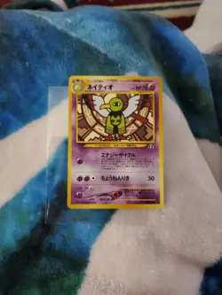 Xatu Neo Discovery Japanese Pokemon TCG No. 178 Unlimited UncommonM/NM Condition - Image 1