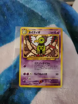 Xatu Neo Discovery Japanese Pokemon TCG No. 178 Unlimited UncommonM/NM Condition - Image 2