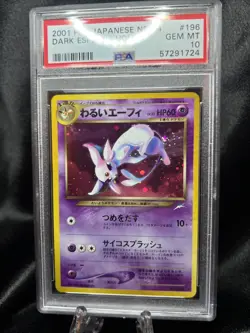 2001 P.M. Japanese Neo 4 Dark Espeon Holo - Image 2