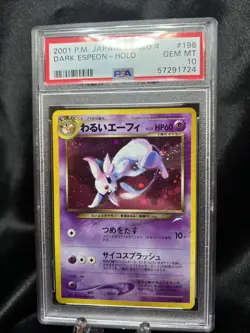 2001 P.M. Japanese Neo 4 Dark Espeon Holo - Image 3