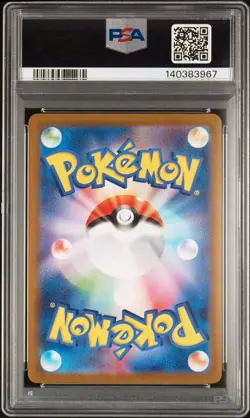 2025 POKEMON JPN M2A-MEGA DREAM EX MEGA ULTRA RARE #250 MEGA DRAGONITE EX PSA 10 - Image 3
