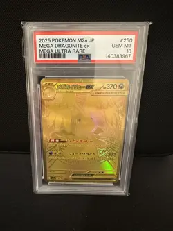 2025 POKEMON JPN M2A-MEGA DREAM EX MEGA ULTRA RARE #250 MEGA DRAGONITE EX PSA 10 - Image 4