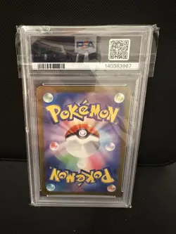 2025 POKEMON JPN M2A-MEGA DREAM EX MEGA ULTRA RARE #250 MEGA DRAGONITE EX PSA 10 - Image 5