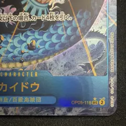 Bandai Kaido OP05-118 Secret Rare Foil Awakening of the New Era One Piece CCG - Image 2