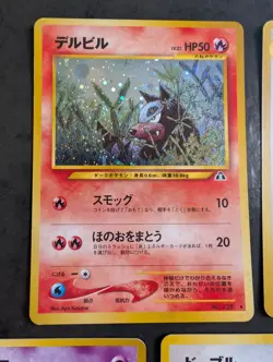 Pokemon Holo Cards Bundle - Neo Discovery / Crossing the Ruins - Japanese All NM - Image 2