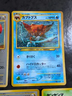 Pokemon Holo Cards Bundle - Neo Discovery / Crossing the Ruins - Japanese All NM - Image 4