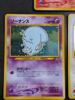 Pokemon Holo Cards Bundle - Neo Discovery / Crossing the Ruins - Japanese All NM - Image 5