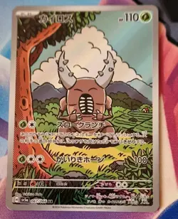 PINSIR 067/066 NM-MINT Crimson Haze Japanese Art Rare Pokemon Card TCG AR - Image 1