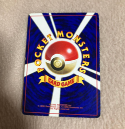 Pokemon Mew No.151 Glossy CoroCoro Promo Base Set Japanese US SELLER MP- - Image 2