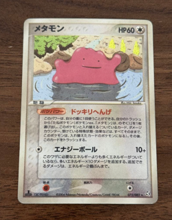 Ditto Pokemon Card Japanese 072/082 Flight of Legends Holo - Image 1