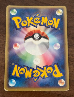 Ditto Pokemon Card Japanese 072/082 Flight of Legends Holo - Image 2
