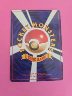 Pokemon Card - Erika's Victreebel Japanese Gym Heroes 071 Rare NM - Image 2