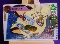 POKEMON POCKET MONSTERS VENDING PRISM ANIME CARDDASS STICKER 25 JESSIE & JAMES - Image 2