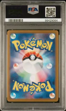 2023 POKEMON JPN SV2A-POKEMON 151 ART RARE #170 SQUIRTLE PSA 10 - Image 2