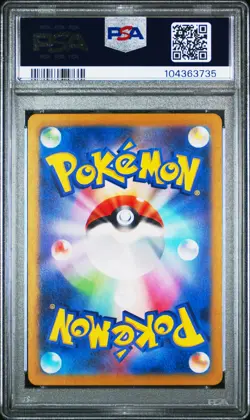 2023 POKEMON JPN SV2A-POKEMON 151 ART RARE #169 CHARMELEON PSA 10 - Image 2