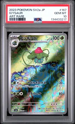 2023 POKEMON JPN SV2A-POKEMON 151 ART RARE #167 IVYSAUR PSA 10 - Image 1