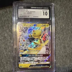 Pokemon Ampharos GX Dark Order 006/052 CGC 10 Japanese Holo Card 2018 - Image 1