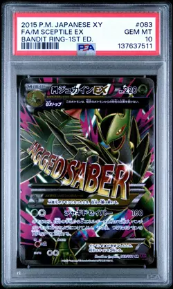 2015 POKEMON JPN XY BANDIT RING 1ST ED #083 FULL ART/M SCEPTILE EX PSA 10 - Image 1