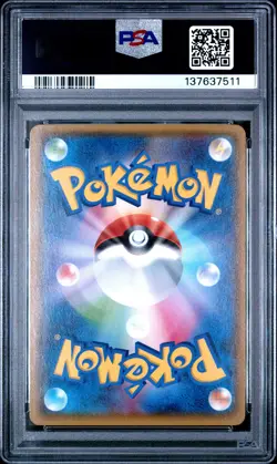 2015 POKEMON JPN XY BANDIT RING 1ST ED #083 FULL ART/M SCEPTILE EX PSA 10 - Image 2