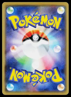 Oddish 001/051 Common To Have Seen the Battle Rainbow Pokemon Japanese LP - Image 2