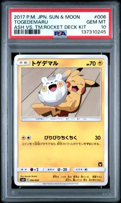2017 POKEMON JPN SUN & MOON ASH VS. TEAM ROCKET DECK KIT #006 TOGEDEMARU PSA 10 - Image 1
