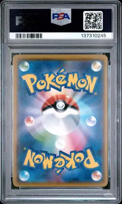 2017 POKEMON JPN SUN & MOON ASH VS. TEAM ROCKET DECK KIT #006 TOGEDEMARU PSA 10 - Image 2