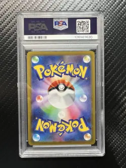 Pokemon PSA 10 Japanese Octillery 191/184 CHR VMAX Climax Gem Mint - Image 2