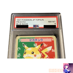 Pikachu Top Sun Blue Back No Number Error Japanese PSA8 Pokemon Single Rare Offi - Image 2