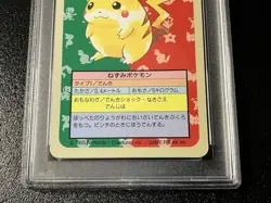 Pikachu Top Sun Blue Back No Number Error Japanese PSA8 Pokemon Single Rare Offi - Image 3