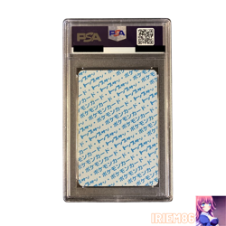 Pikachu Top Sun Blue Back No Number Error Japanese PSA8 Pokemon Single Rare Offi - Image 4