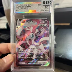 Pokemon TCG Sylveon VMAX 2021 Jpn Eevee Heroes 041/069 AGS 10 - Image 1