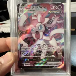 Pokemon TCG Sylveon VMAX 2021 Jpn Eevee Heroes 041/069 AGS 10 - Image 2