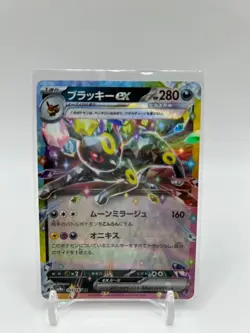 Umbreon ex 093/187 Sv8a Pokemon Cards RR Holo Japanese - Image 1