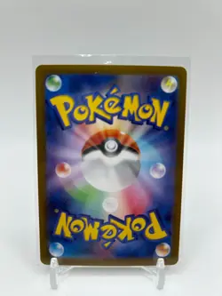 Umbreon ex 093/187 Sv8a Pokemon Cards RR Holo Japanese - Image 2