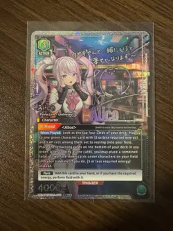 Union Arena Alice (070) (SR**) - UE14BT: GODDESS OF VICTORY: NIKKE - Image 1
