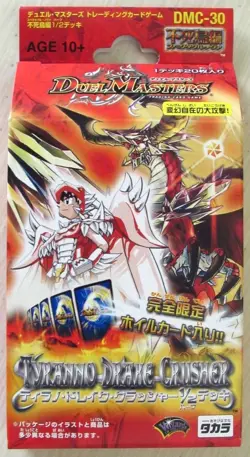 DUEL MASTERS DMC-30 - TYRANNO DRAKE CRUSHER - ORIGINAL CARD GAME - Image 1