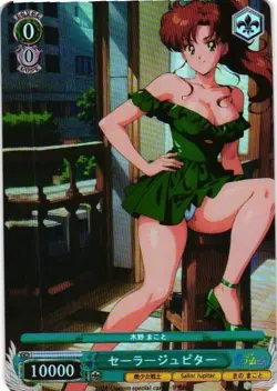 SAILOR JUPITER SAILOR MOON Holographic Custom Art Goddess Story Collectible Card - Image 1
