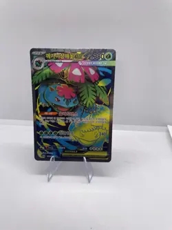 Mega Venusaur ex SR 076/063 M1L Mega Brave Pokemon Card Korean - Image 1