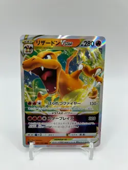 Charizard VSTAR 015/100 Pokemon Cards RRR Holo Japanese - Image 1