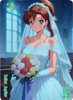 Kino Makoto Bride SAILOR MOON Holographic Custom Art Goddess Collectible Card - Image 1